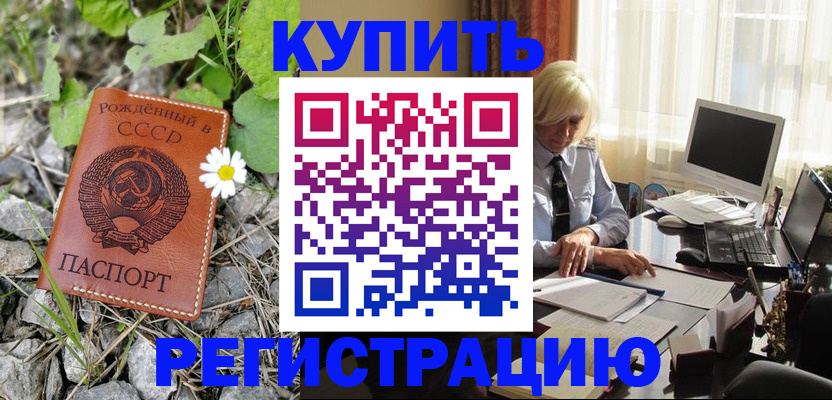 временная регистрация поиск в Кондопоге