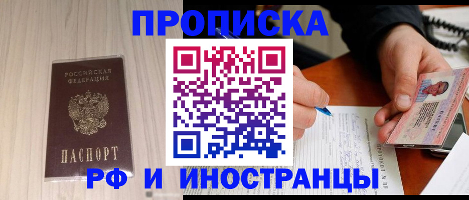 найти адрес прописки в Кондопоге