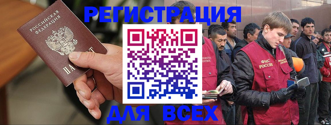 прописка паспорт в Кондопоге