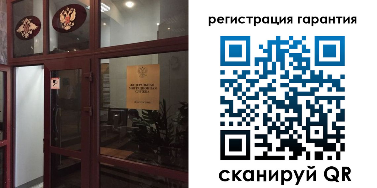 прописка поиск в Кондопоге