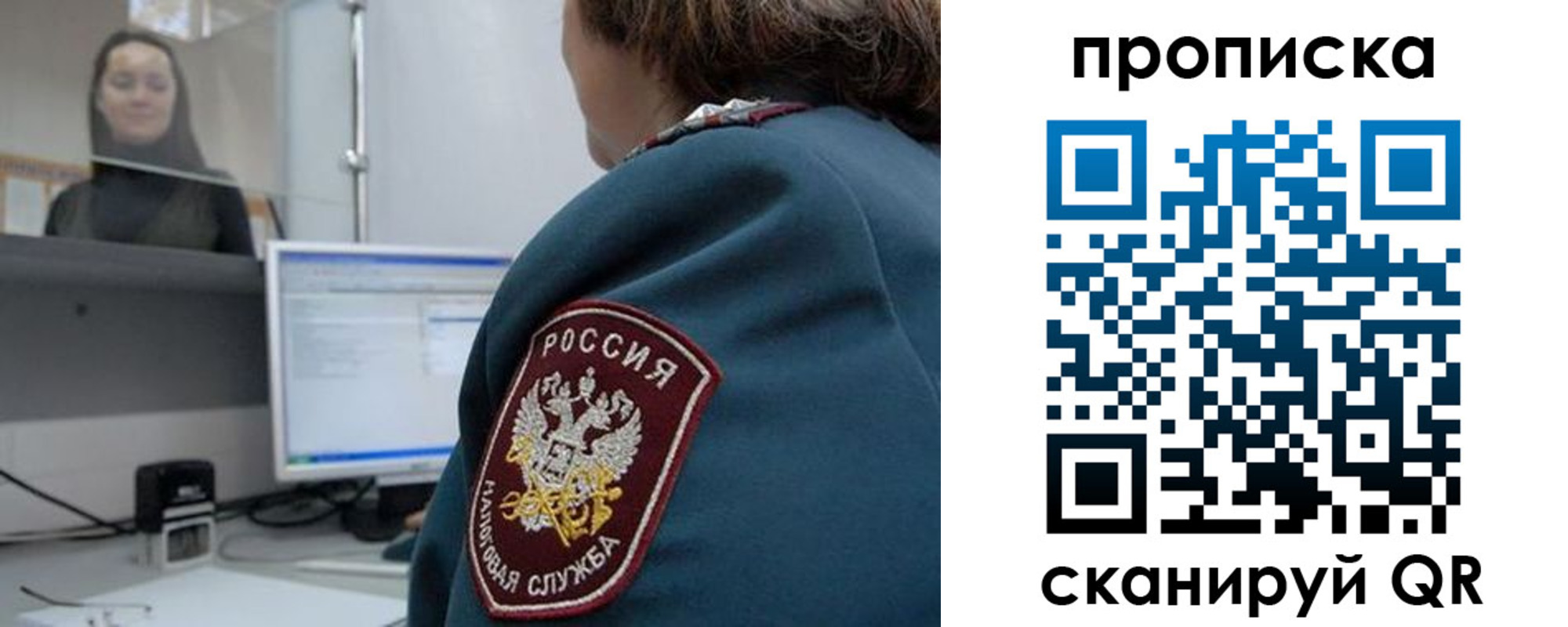 временная регистрация для школы в Кондопоге