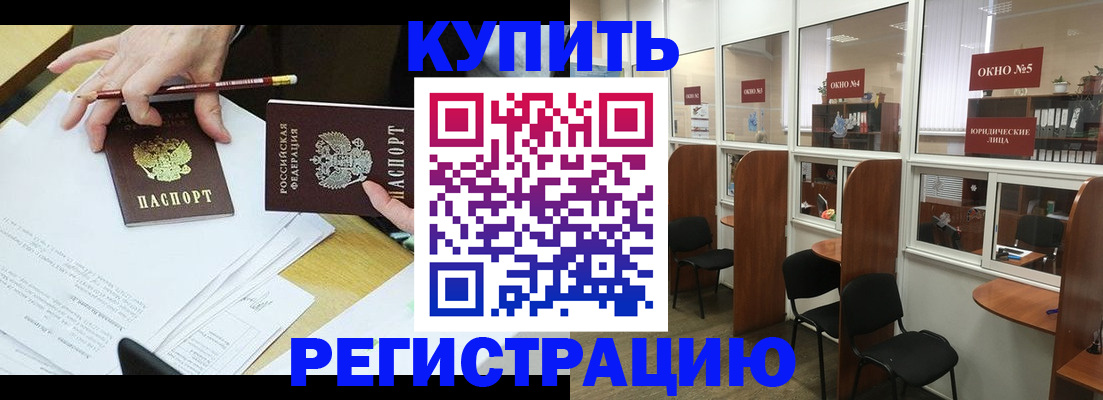 где прописаться в Кондопоге