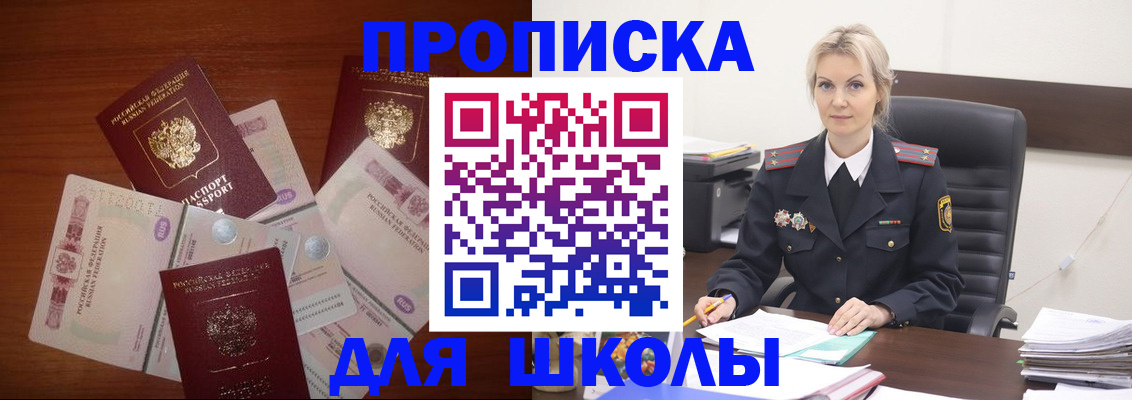 временная регистрация купить в Кондопоге